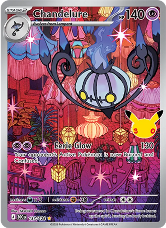 Chandelure – 30th Celebration – 137 | EN | NM